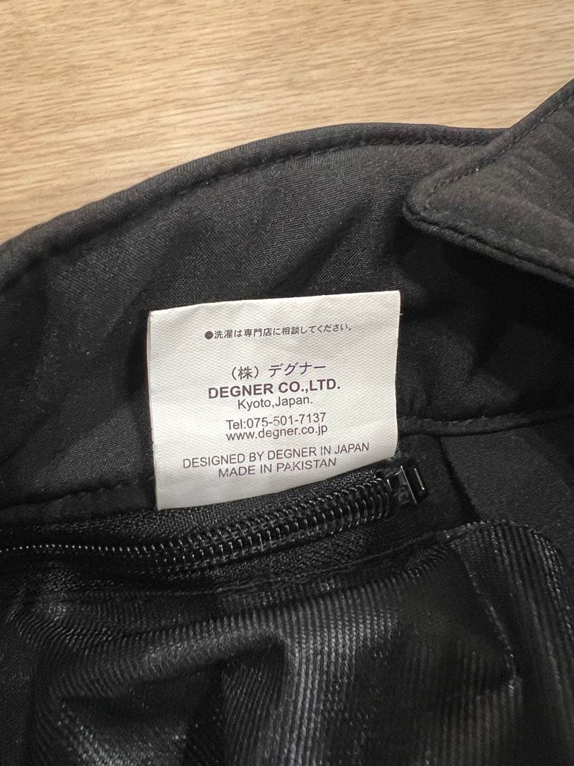 オートバイ デグナーウインターパンツ