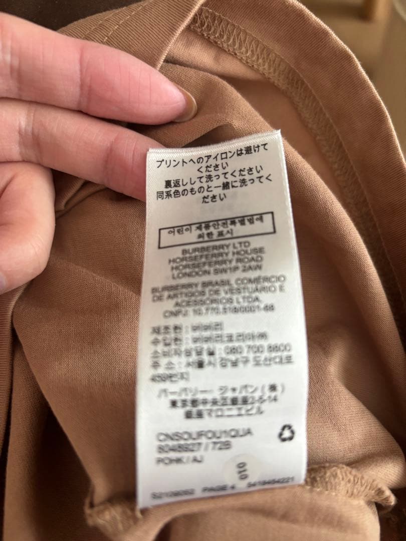 最終価格☆BURBERRY ロゴ Tシャツ S ベージュ