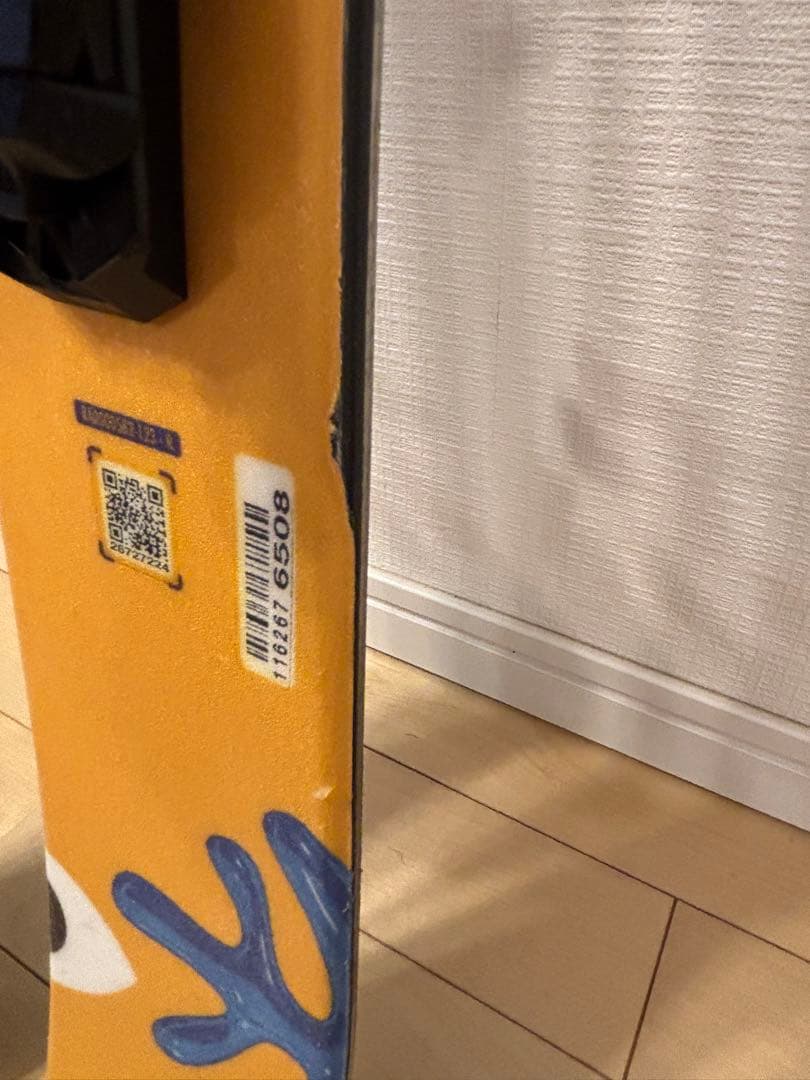 ARMADA AJR ジュニア スキー板