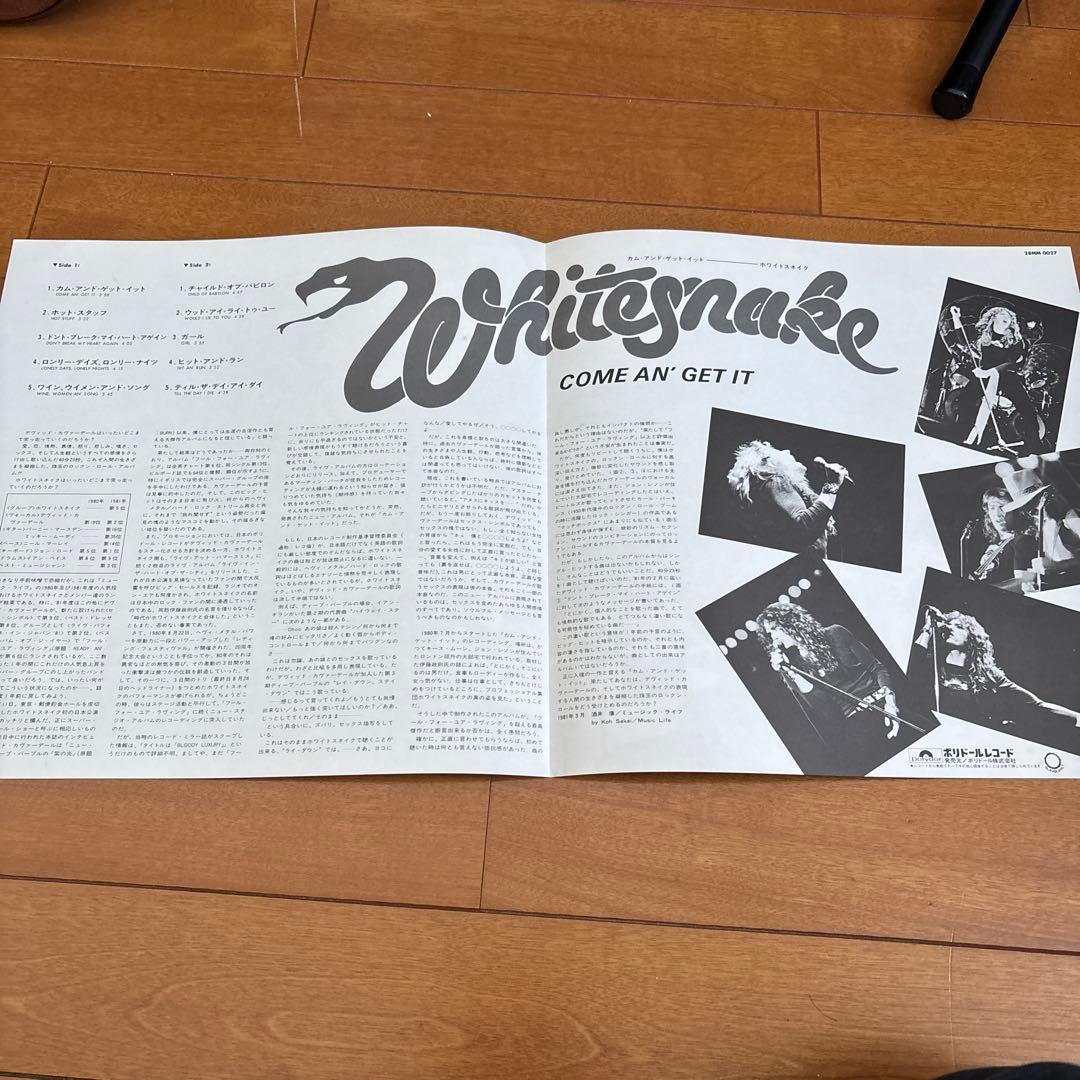 Whitesnake Come An' Get It レコード