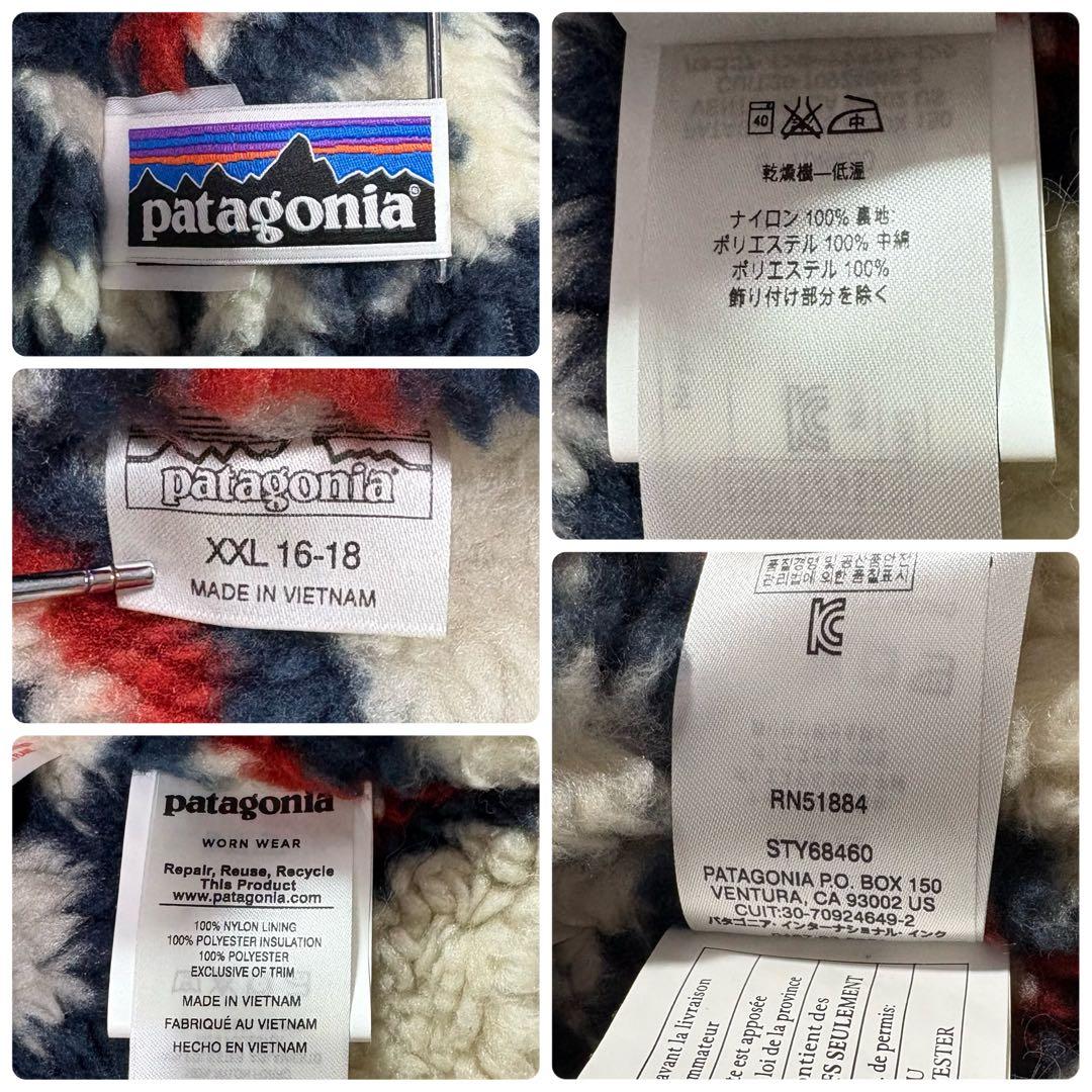 【極美品】パタゴニア　ボーイズインファーノジャケット 裏ボア XXL カーキ