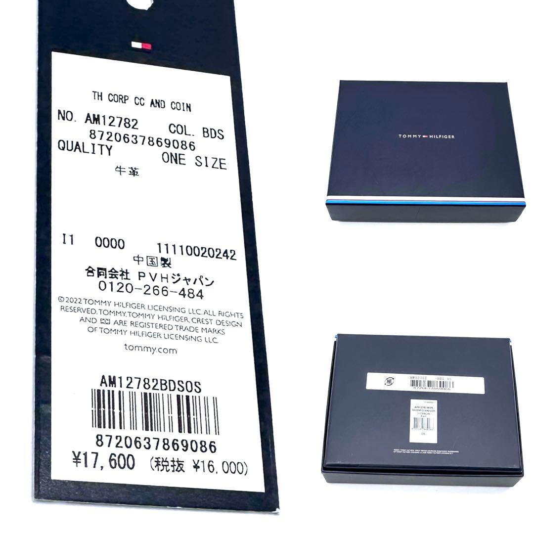 未使用✨トミーヒルフィガー 2つ折り財布 ウォレット ブラック ストライプ 牛革