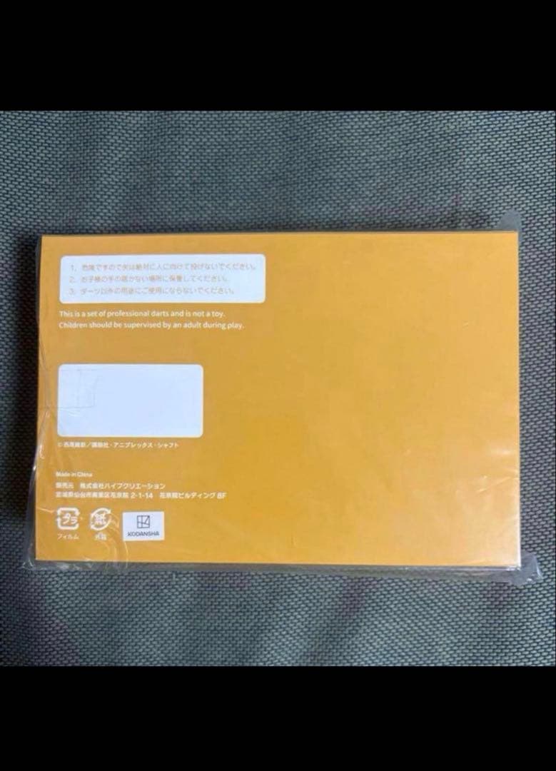 ダーツ 物語シリーズ 化物語 八九寺真宵 ダーツライブカード未使用 未開封