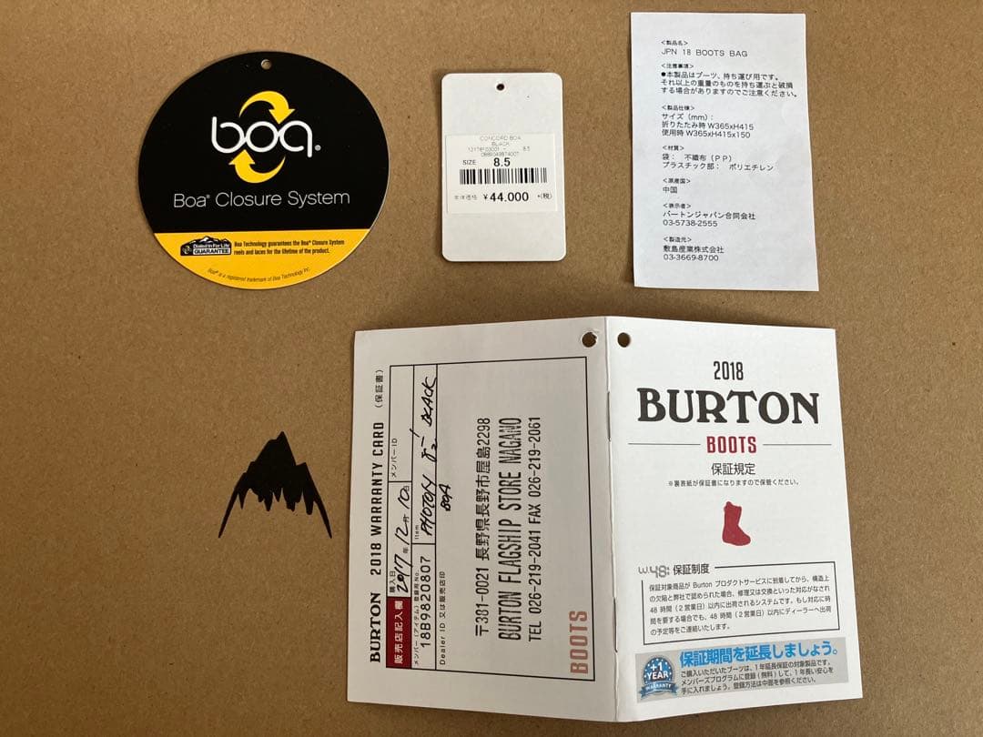 スノーボード BURTON / CONCORD BOA