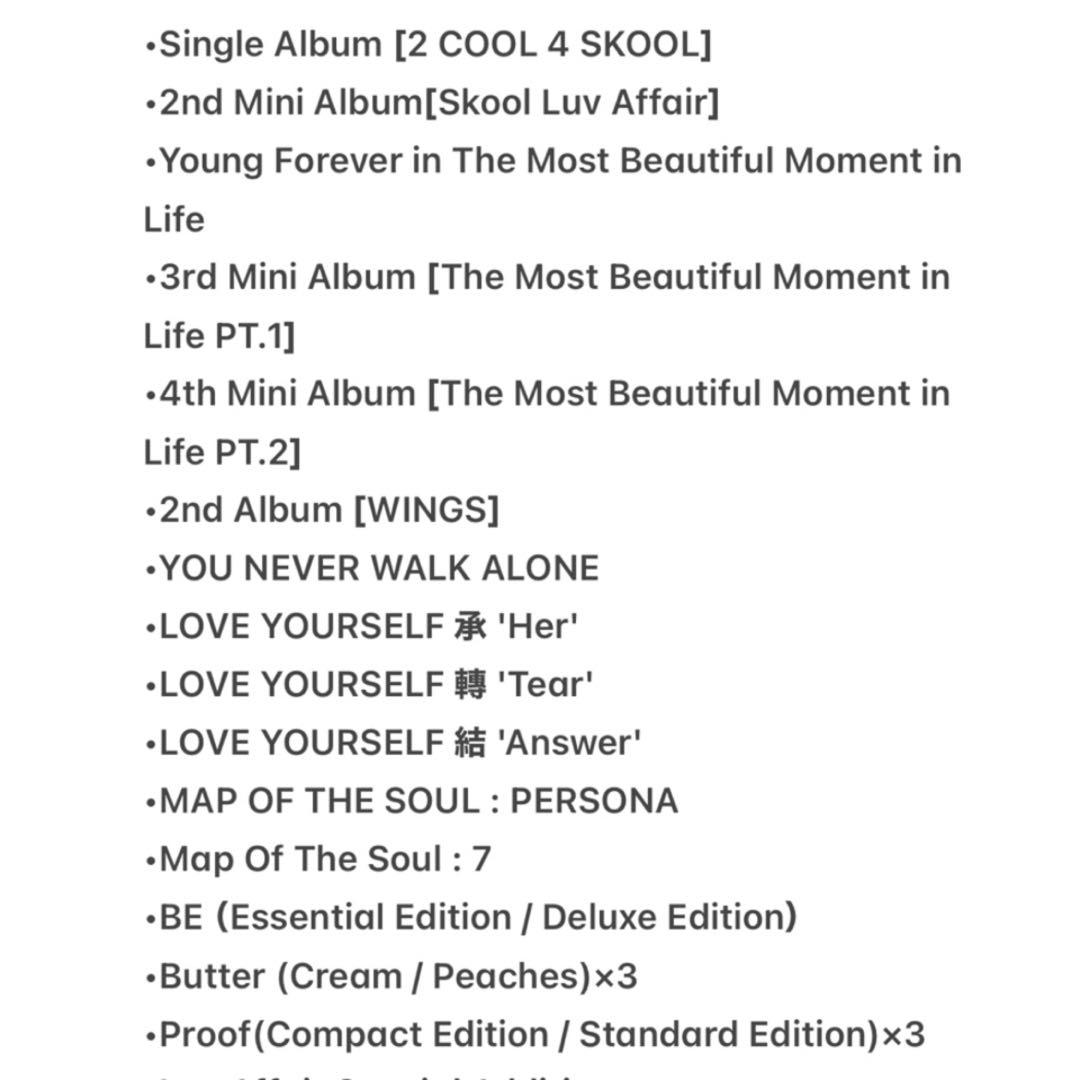 BTS アルバム トレカ まとめ売り バンタン