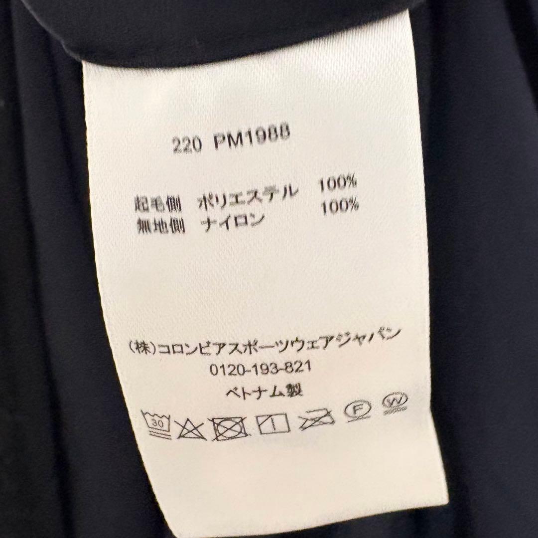 え*か様 Columbia/ボアジャケット/リバーシブル/メンズ/レディース/冬