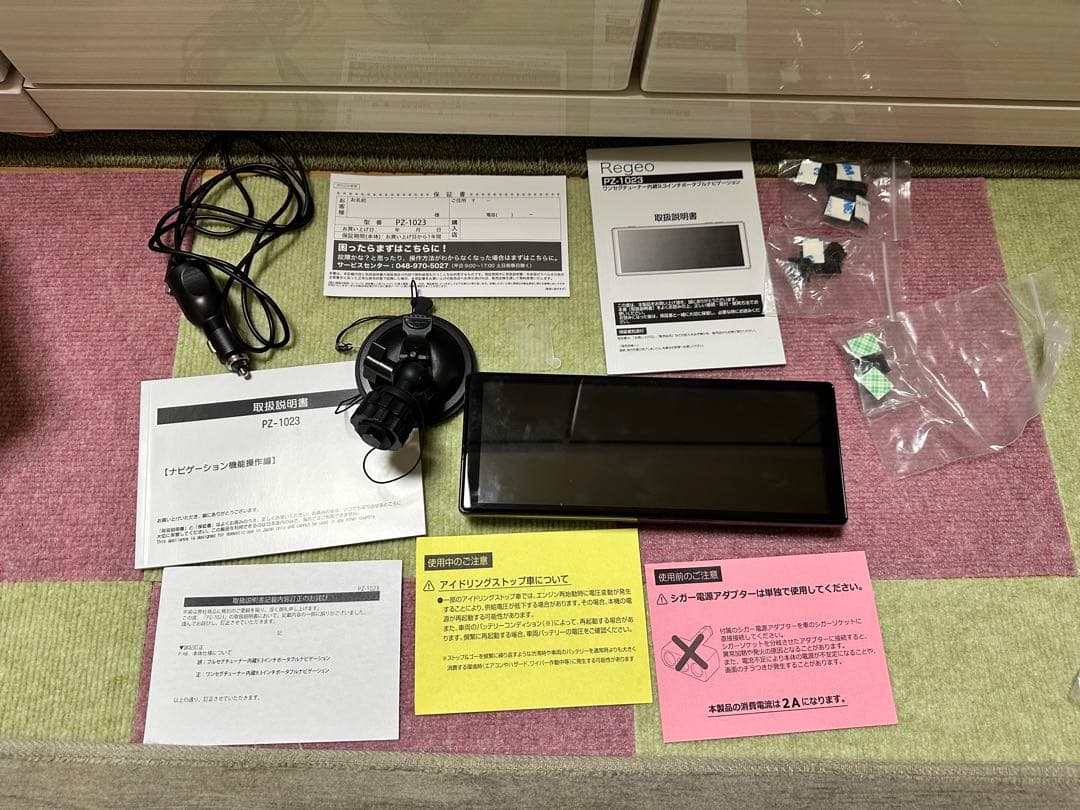 Regeo カーナビ PZ-1023