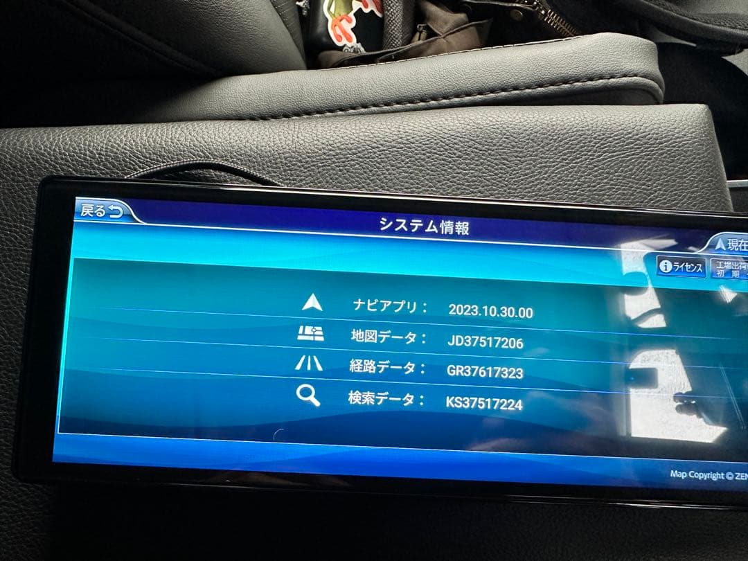 Regeo カーナビ PZ-1023