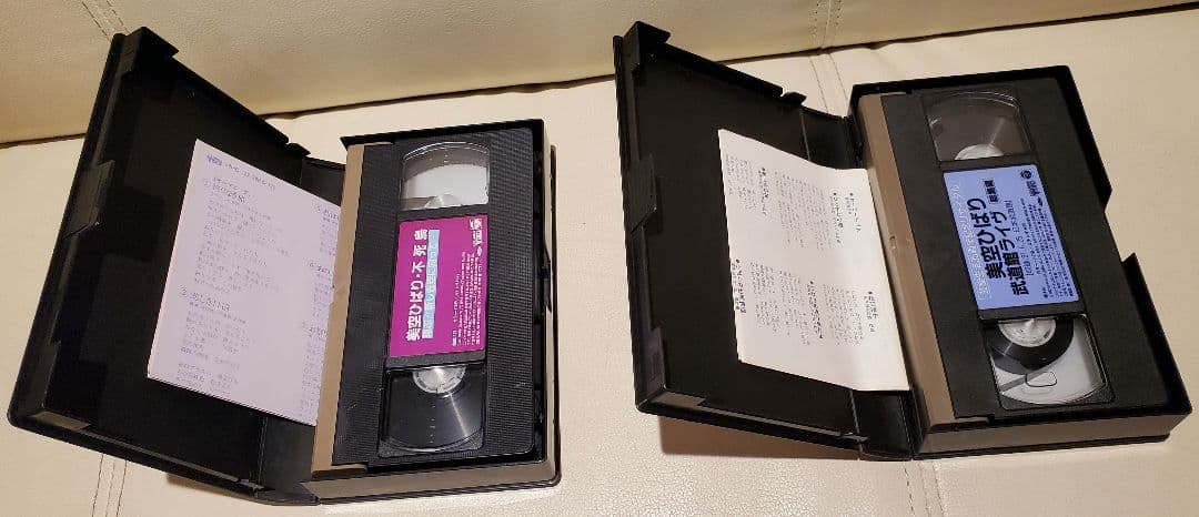 美空ひばり　VHS　2本セット