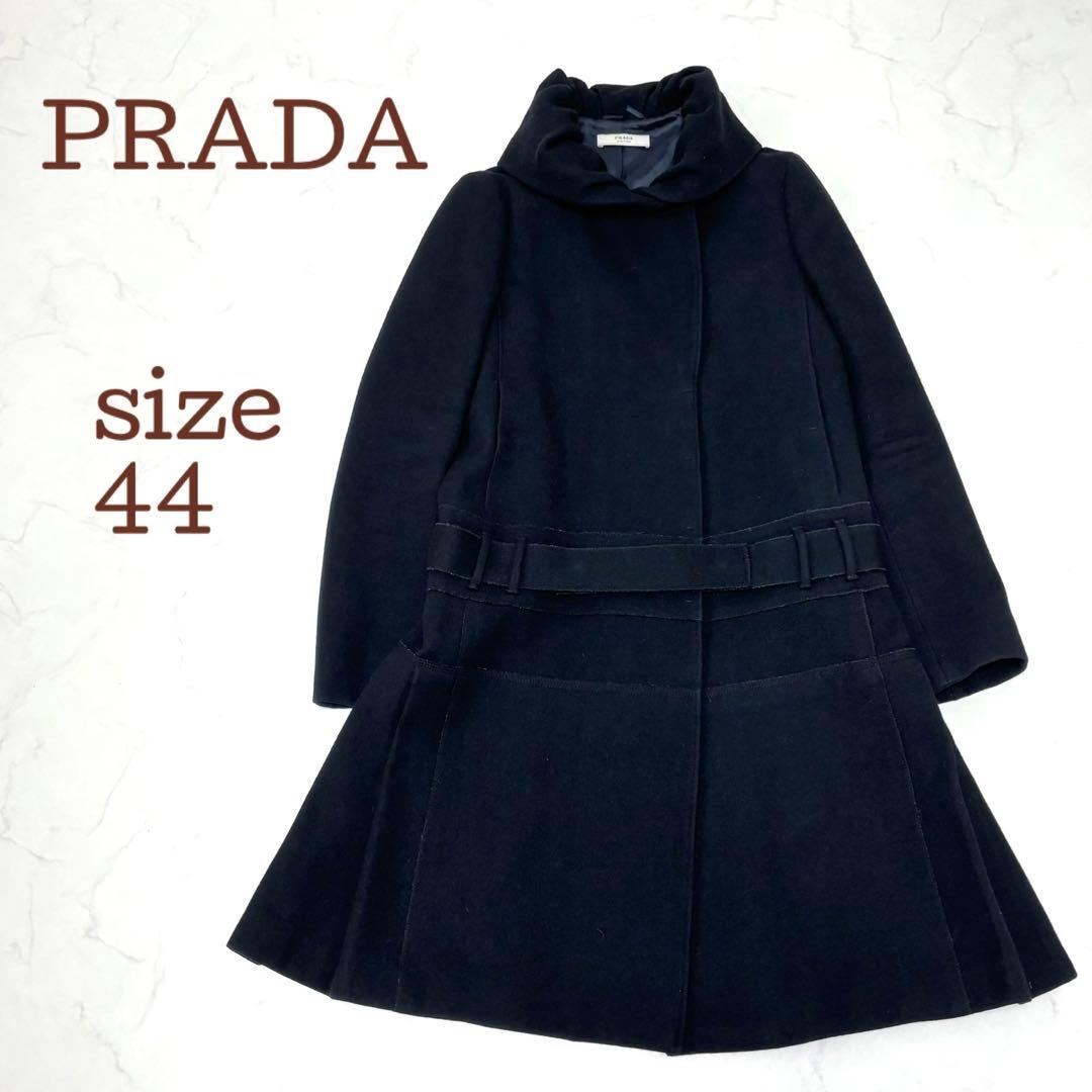 【正規品】プラダ ウール ロングコート 黒 スタンドカラー タック モード系 L