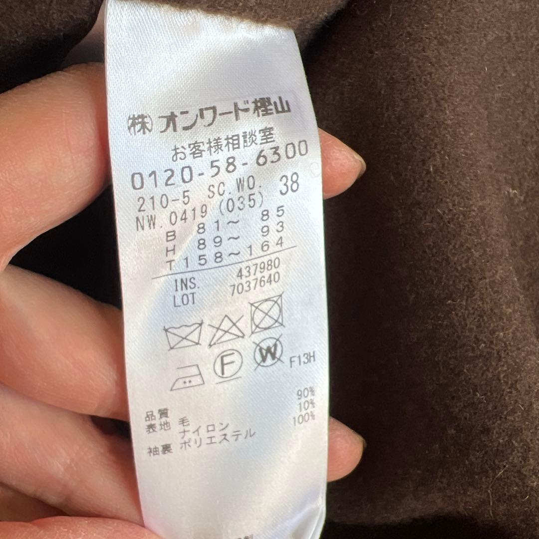 ウールリバーコート