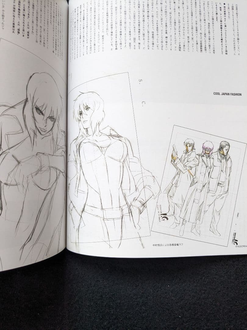 アイスクリーム　草薙素子　攻殻機動隊S.A.C SSS　漫画　コラボ　Tシャツ