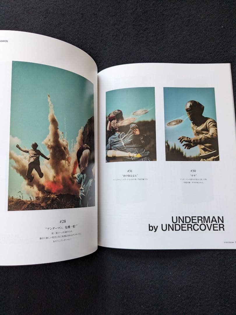 アイスクリーム　草薙素子　攻殻機動隊S.A.C SSS　漫画　コラボ　Tシャツ