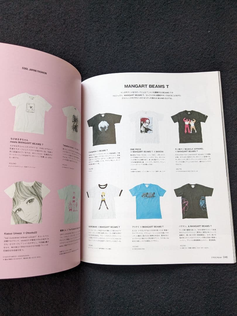 アイスクリーム　草薙素子　攻殻機動隊S.A.C SSS　漫画　コラボ　Tシャツ