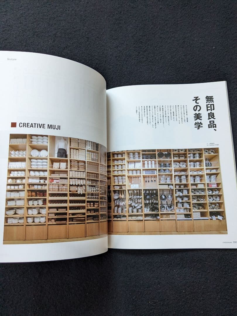 アイスクリーム　草薙素子　攻殻機動隊S.A.C SSS　漫画　コラボ　Tシャツ