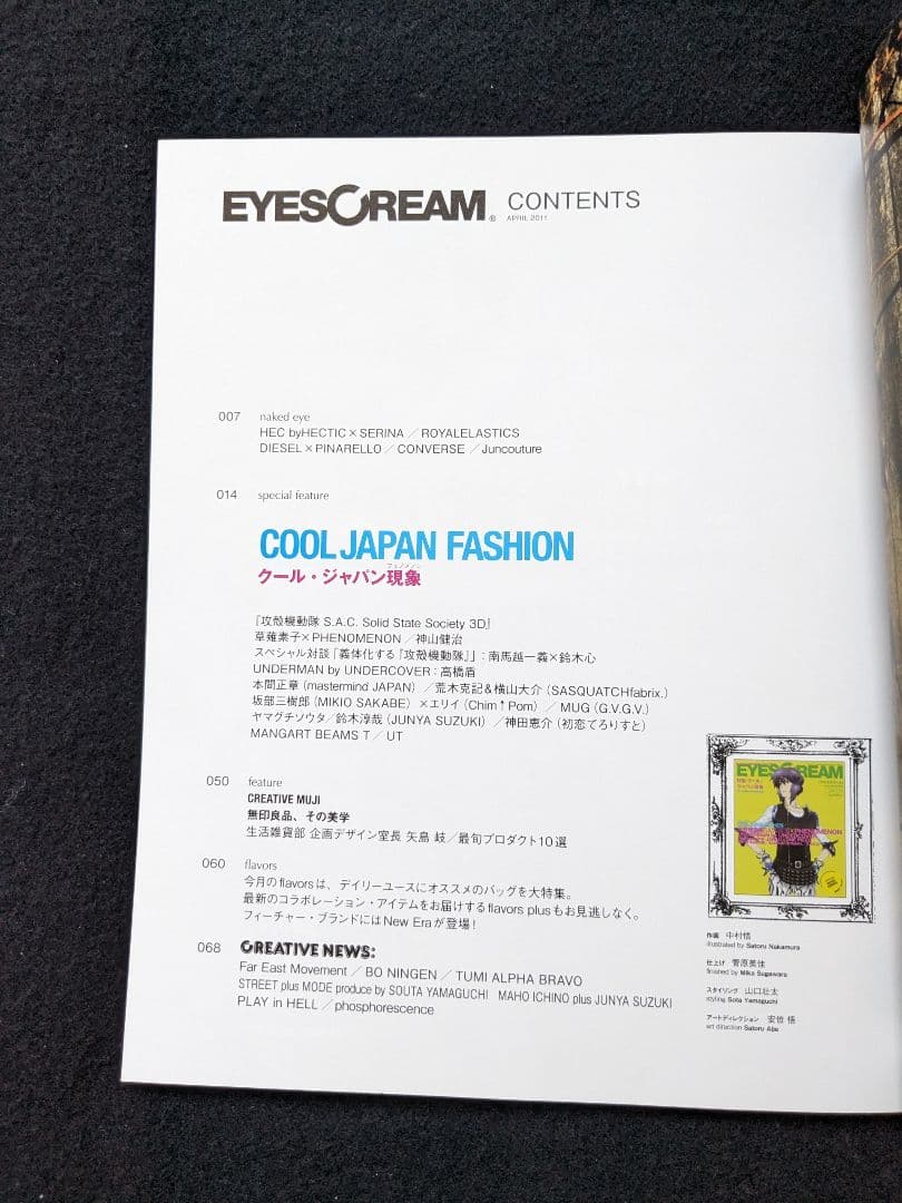 アイスクリーム　草薙素子　攻殻機動隊S.A.C SSS　漫画　コラボ　Tシャツ