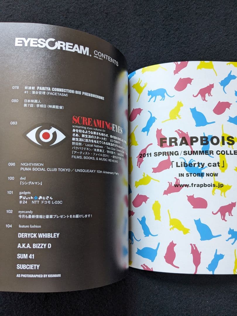 アイスクリーム　草薙素子　攻殻機動隊S.A.C SSS　漫画　コラボ　Tシャツ