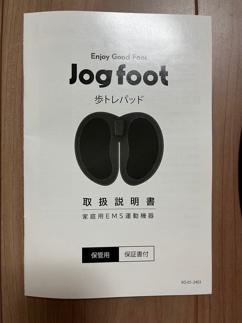 Jogfoot ジョグフット 歩トレパッド リラクゼーショングッズ