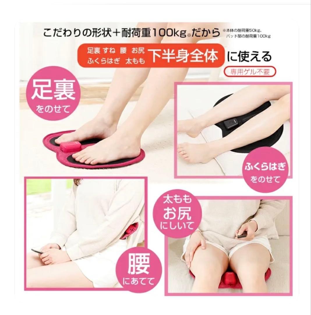 Jogfoot ジョグフット 歩トレパッド リラクゼーショングッズ