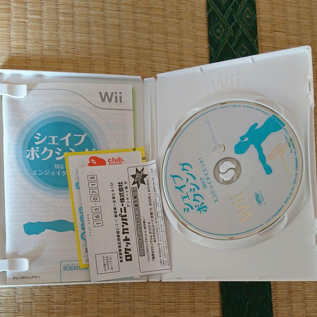 wii wiifit本体&ソフト