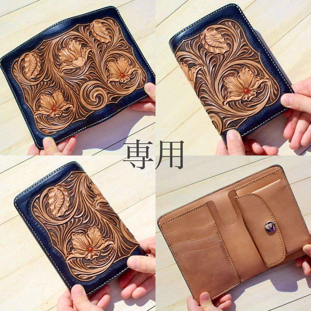 【オーダー】カービングミドル