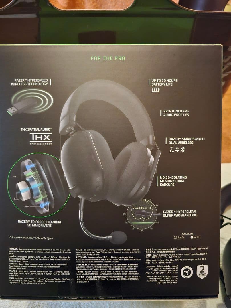 Razer BlackShark V2 Pro（アップグレードモデル）