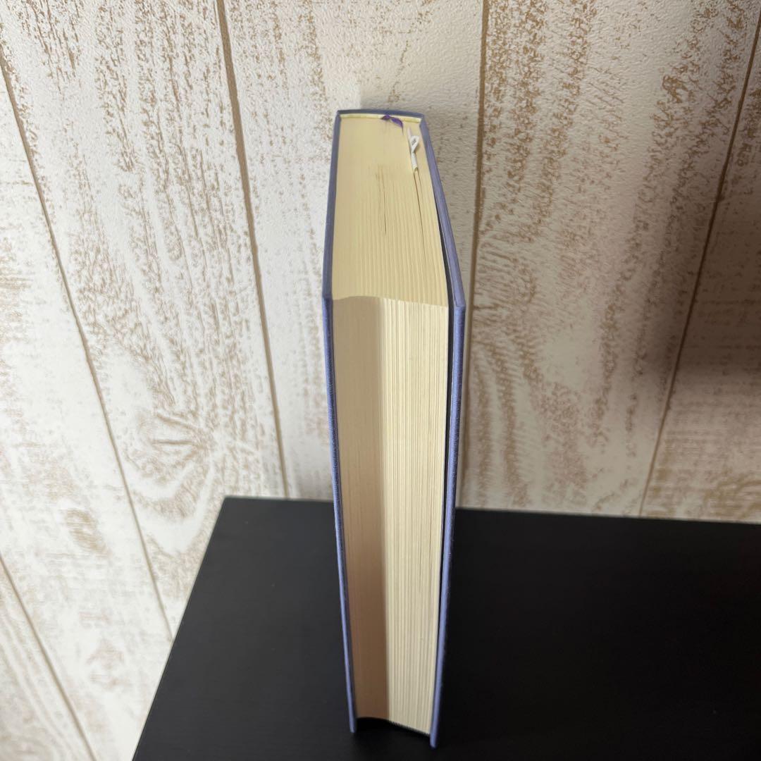 指導者として人物を磨く・論語　伊與田覺