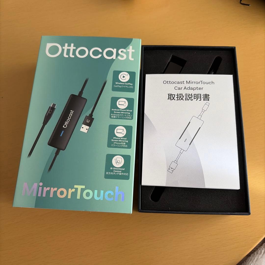 蚊*様 Ottocast MirrorTouch カーアダプター