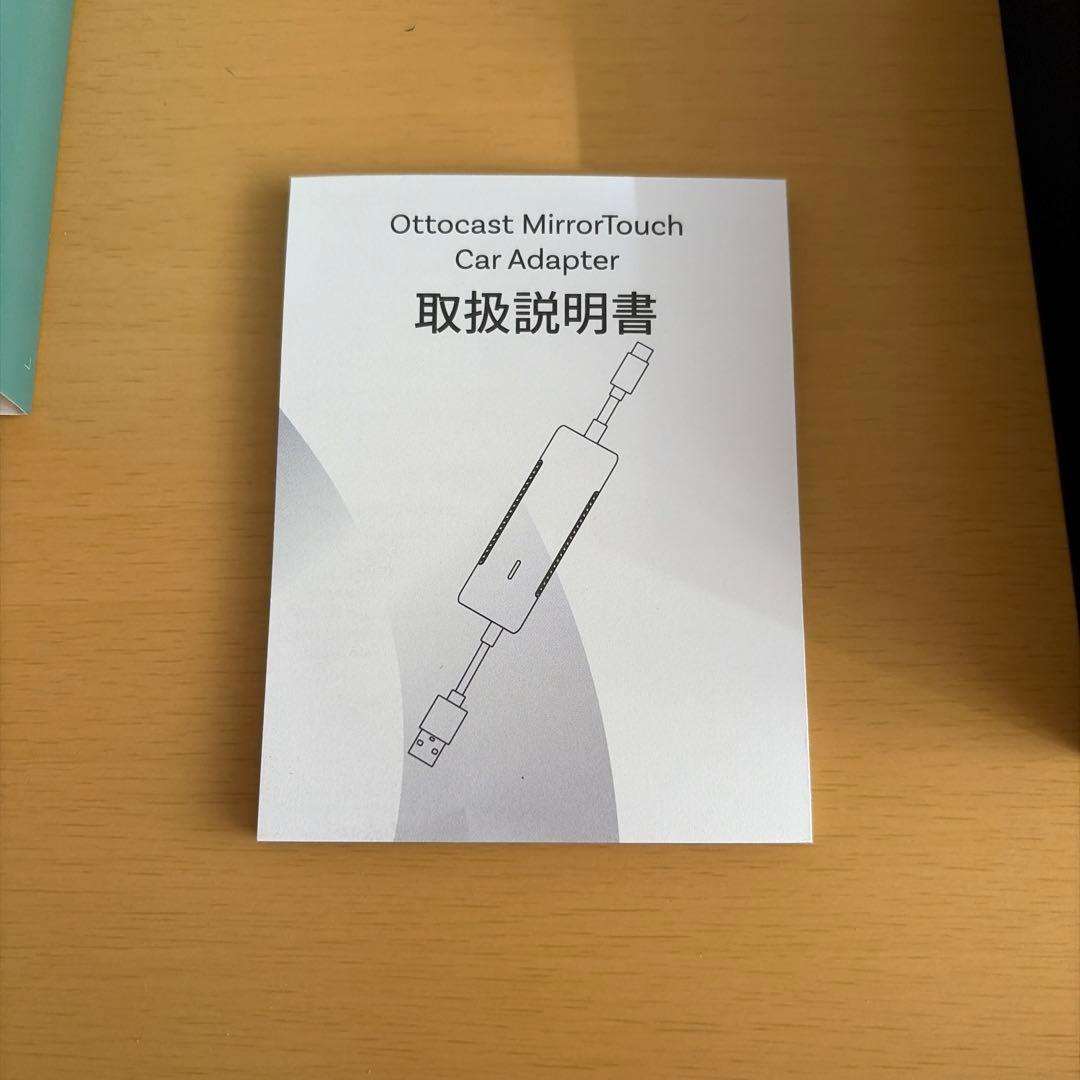 蚊*様 Ottocast MirrorTouch カーアダプター