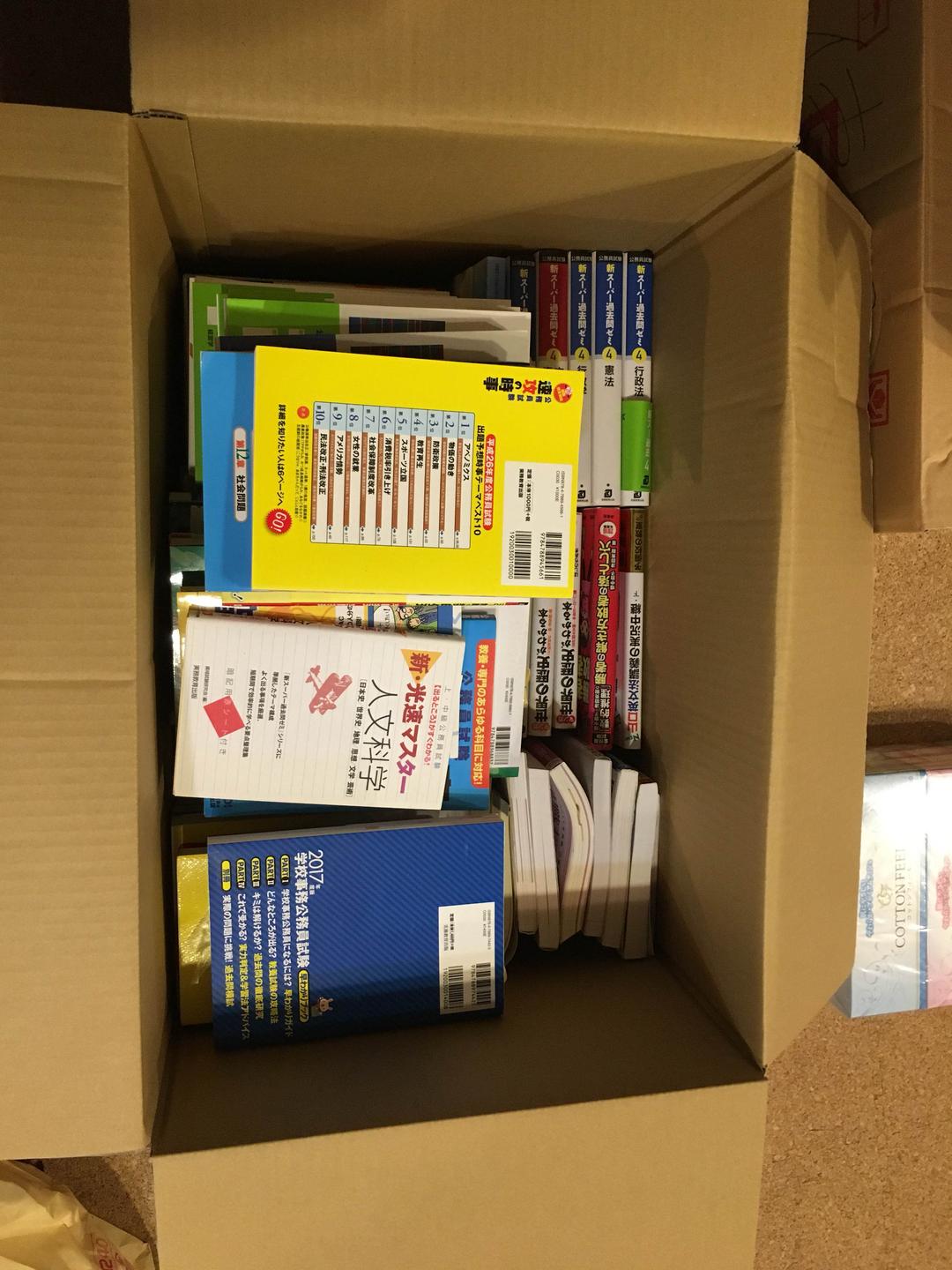 【合格】公務員試験一式【実績】