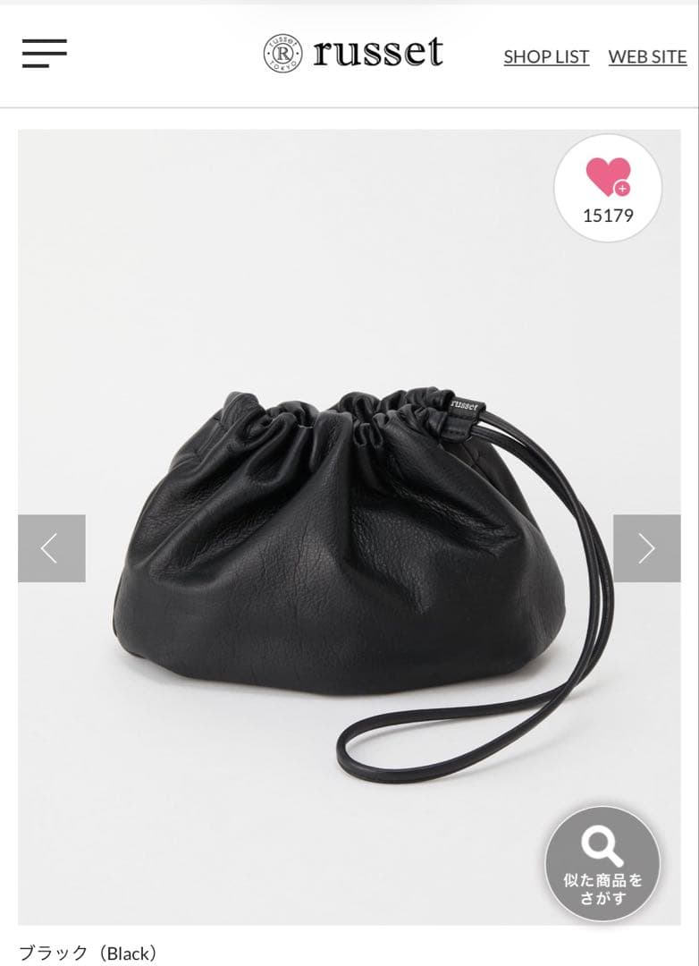 RUSSET 黒　ショルダーバック
