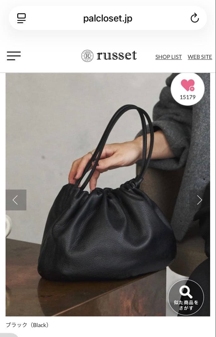 RUSSET 黒　ショルダーバック