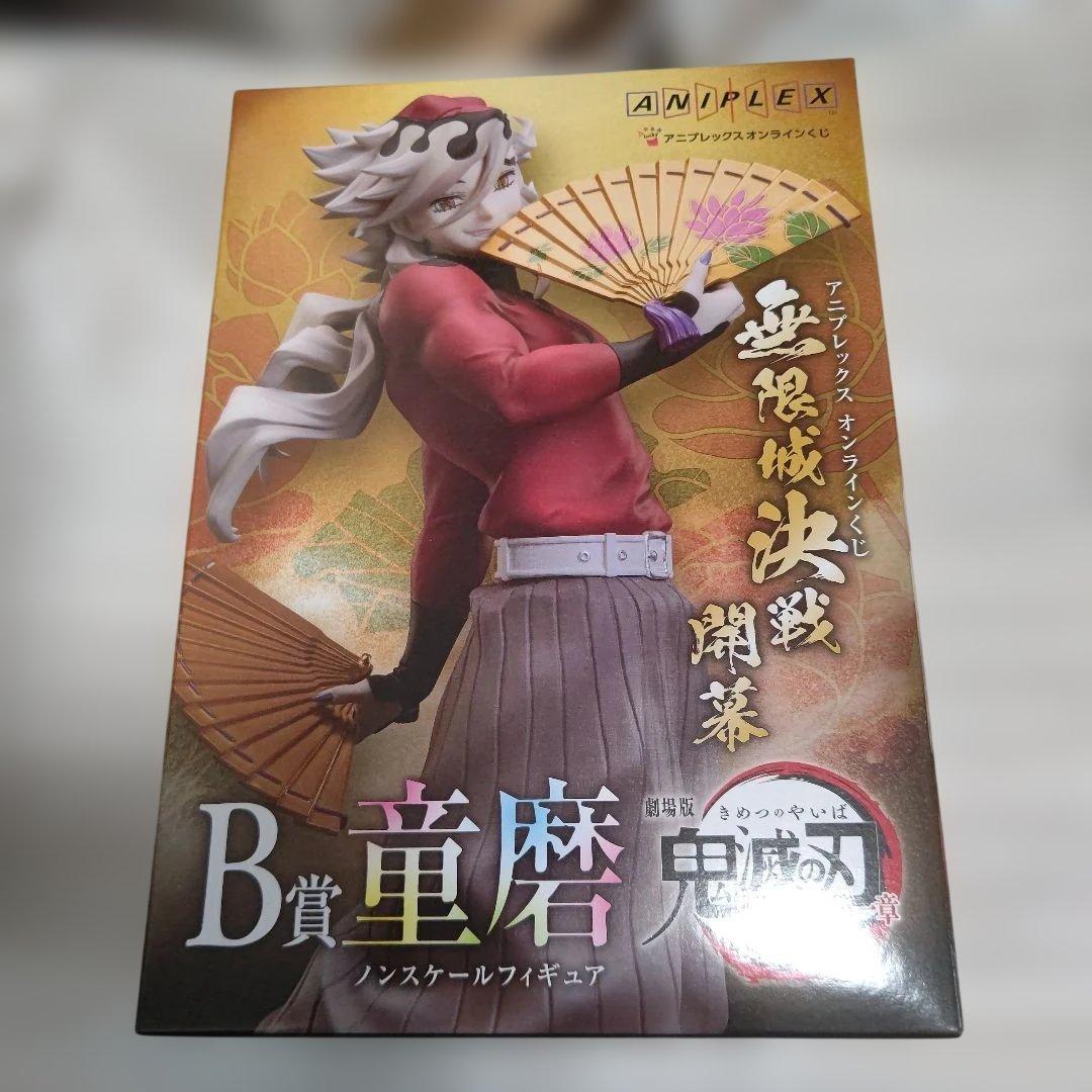 アニプレックス 童磨