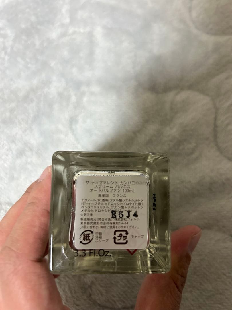 【さらに大幅値下げ中！】Sublime Balkiss 100ml