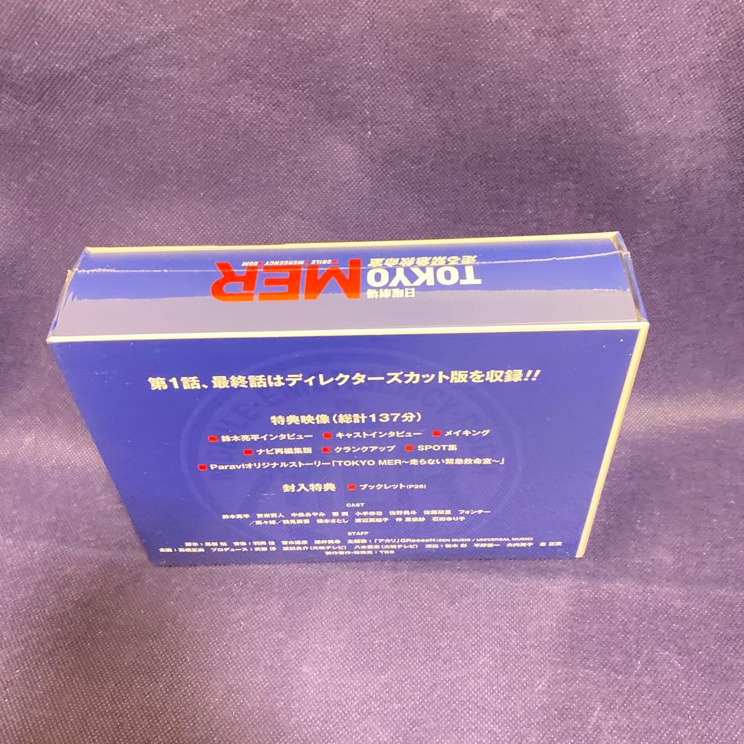 TOKYO MER～走る緊急救命室～ DVD-BOX〈7枚組〉