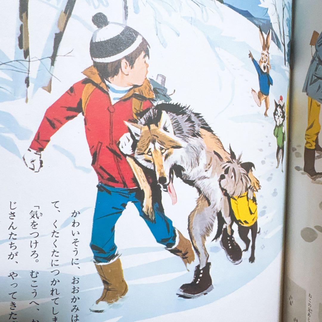 講談社 世界の絵本 ファンファン くまのヌーヌー