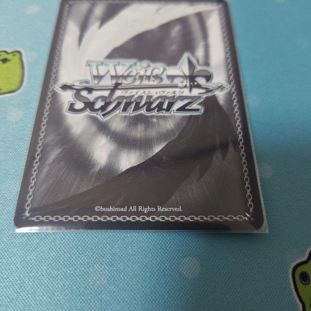 フォーリン・パラダイス　島村卯月　SSP