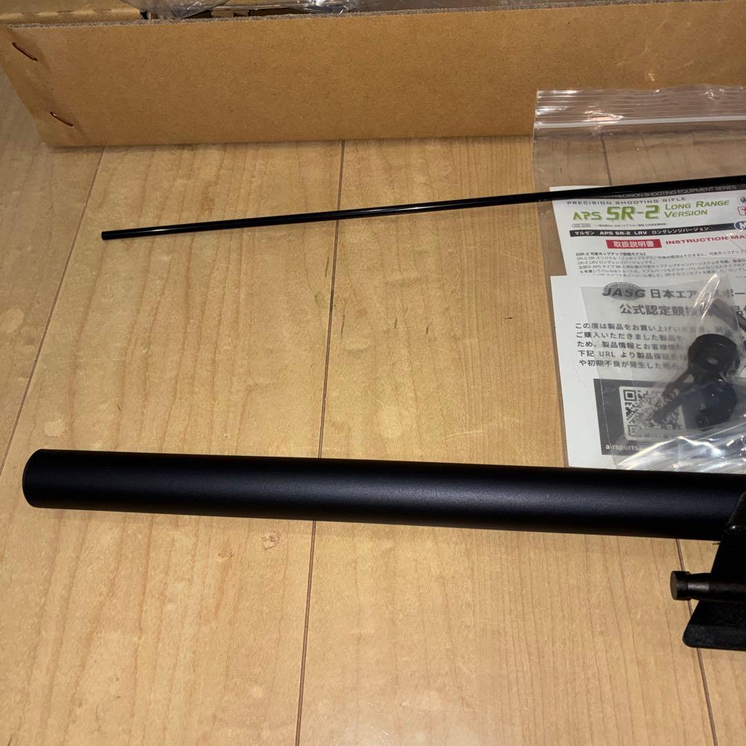 マルゼン APS SR-2 LRV エアガン エアコキ ボルトアクション