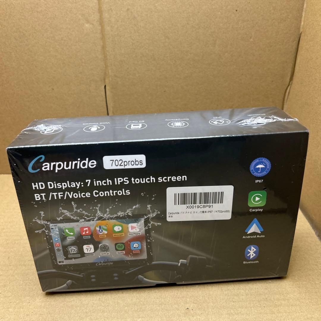 Carpuride バイクナビ スマートモニター　7インチ　Ｗ702proBS