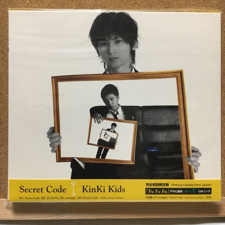 Secret Code (Kinki Kida 33分探偵 )写真付き 新品