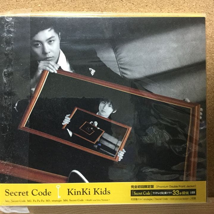 Secret Code (Kinki Kida 33分探偵 )写真付き 新品