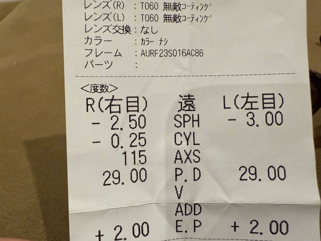 お*ん様 【度入り】 JINS× Peak JINS Switch Fl