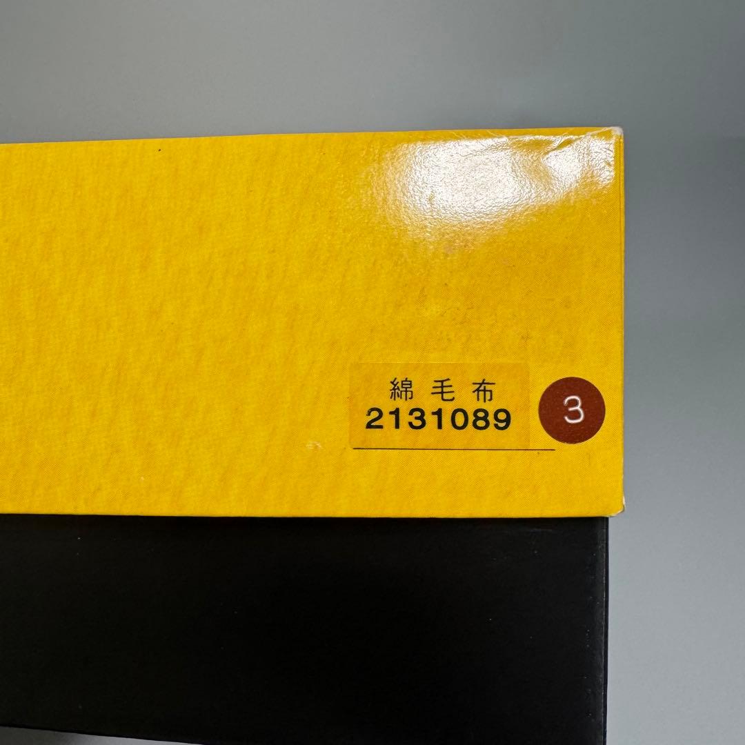 未使用品 FENDI フェンディ 綿毛布 ズッカ柄 140cm x 210cm