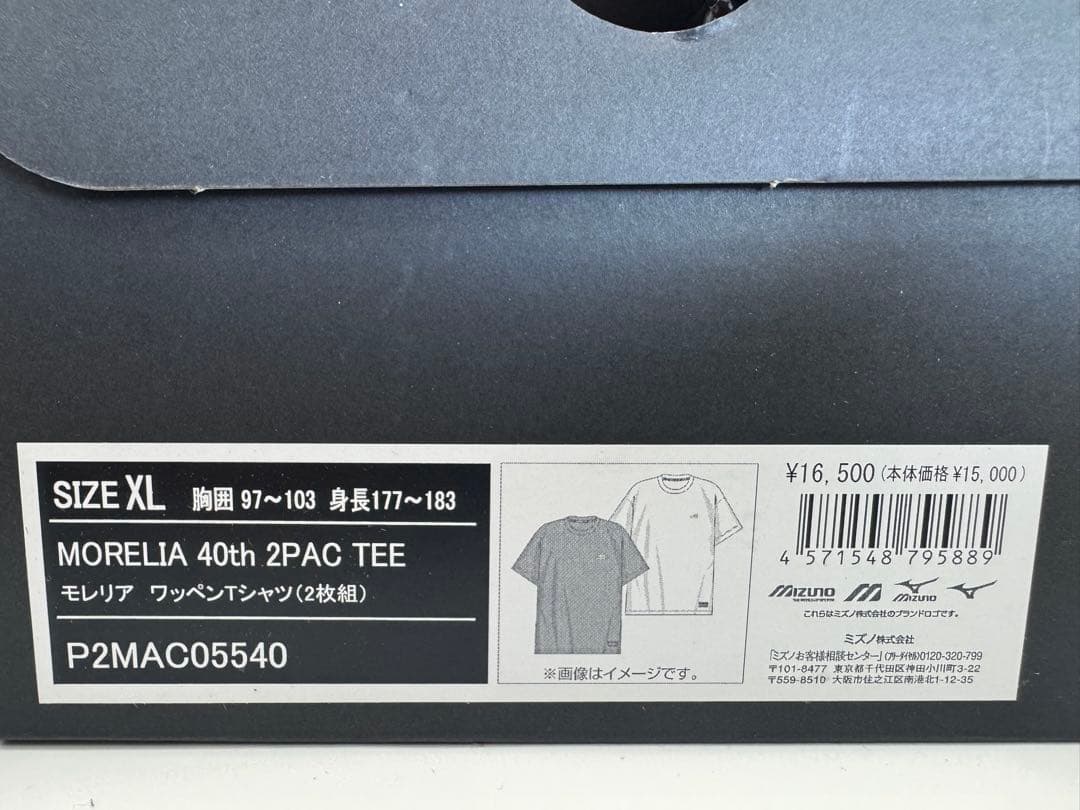 MORELIA 40周年2枚組Tシャツ XLサイズ