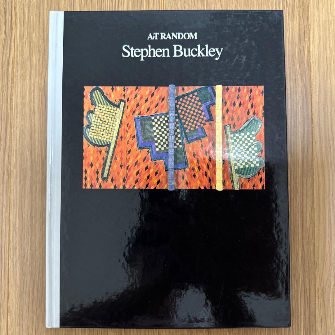 【アート本】Art random10冊セット 京都書院