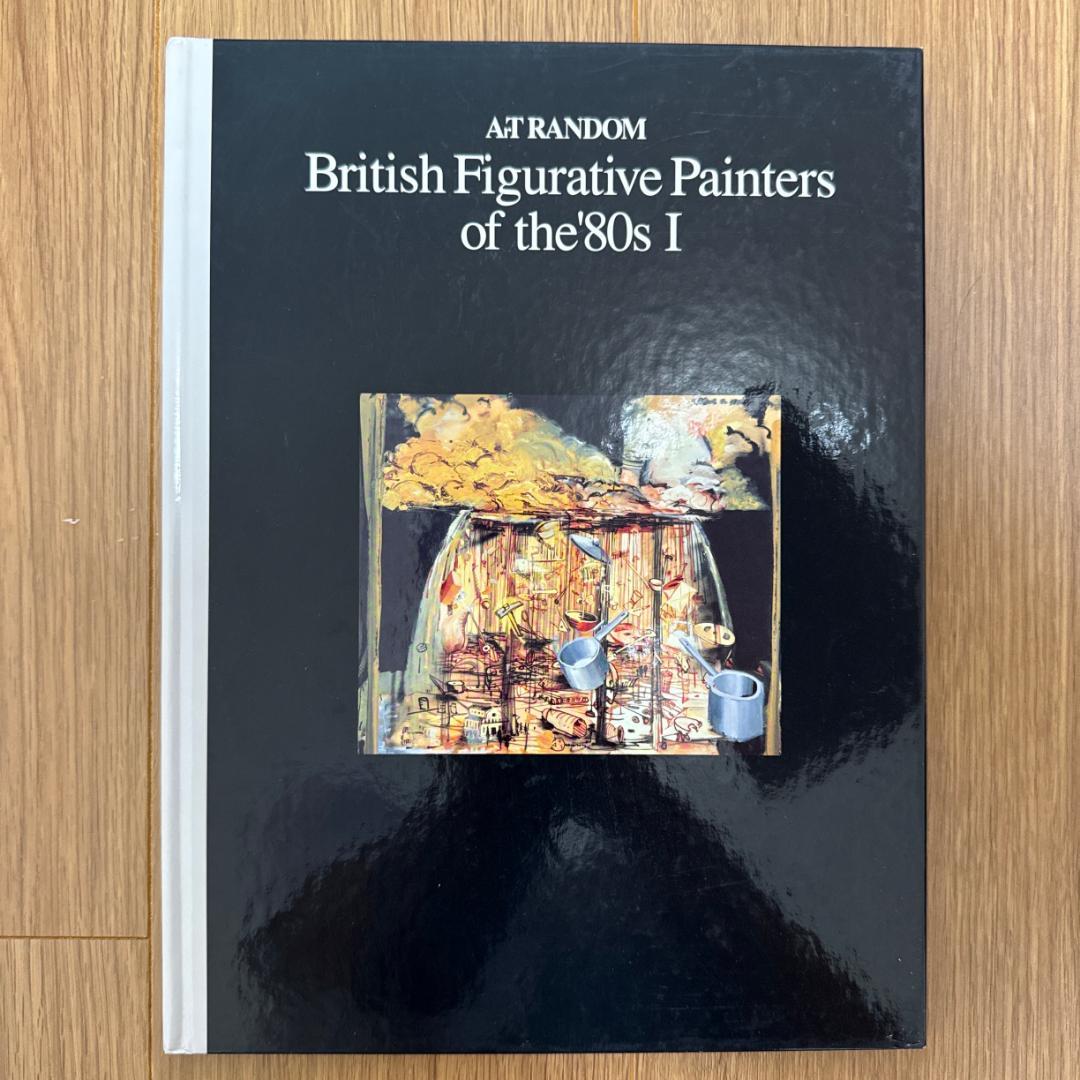 【アート本】Art random10冊セット 京都書院