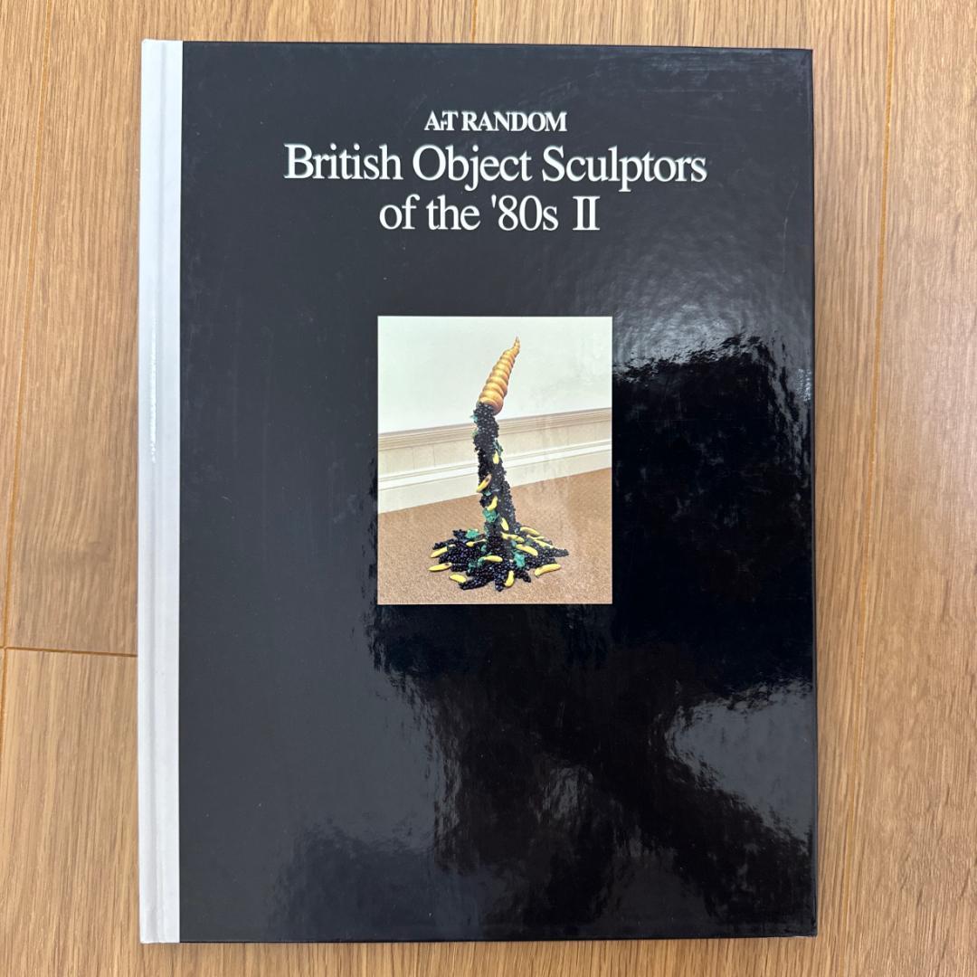 【アート本】Art random10冊セット 京都書院