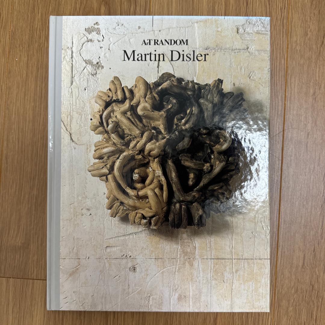 【アート本】Art random10冊セット 京都書院