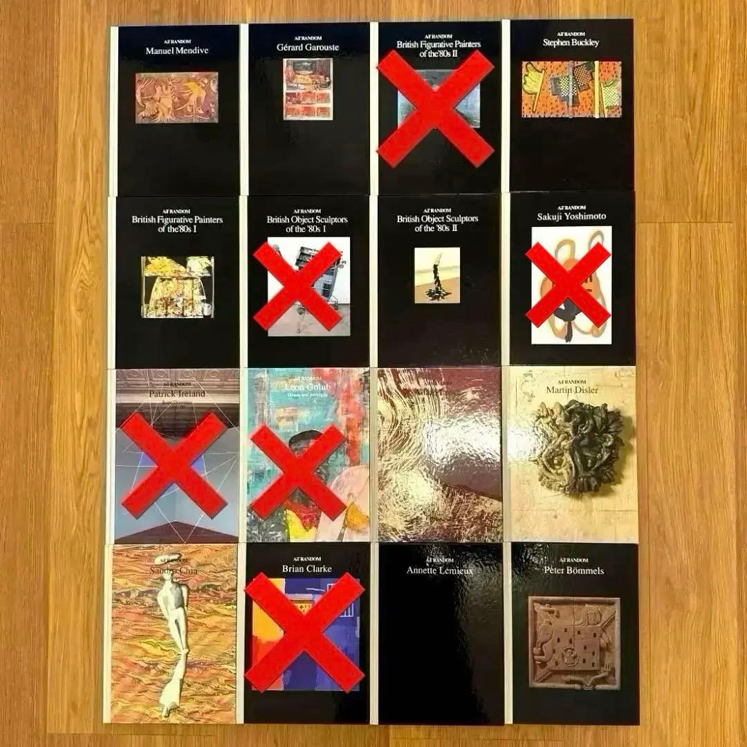 【アート本】Art random10冊セット 京都書院