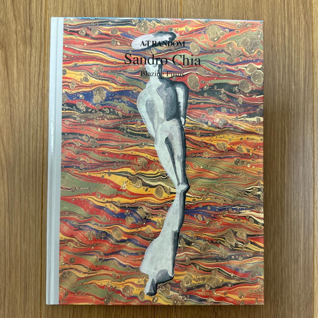 【アート本】Art random10冊セット 京都書院